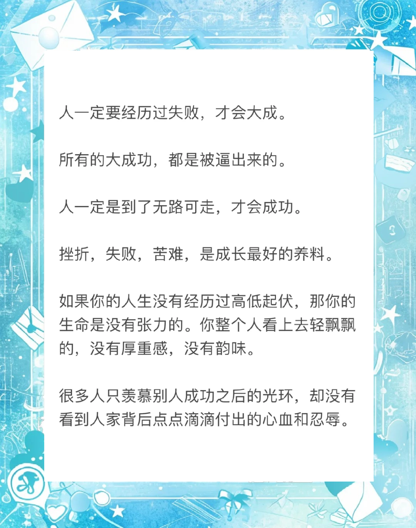 乐鱼体育平台官网-逆境励志：车手在挫折中成长的故事的简单介绍