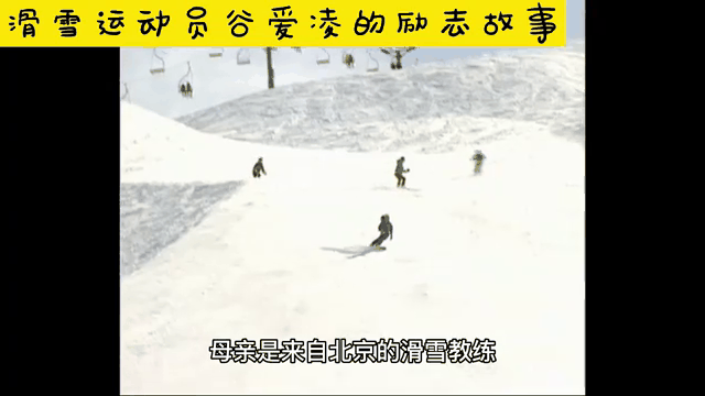 运动员突破极限：连续得分背后的努力故事的简单介绍