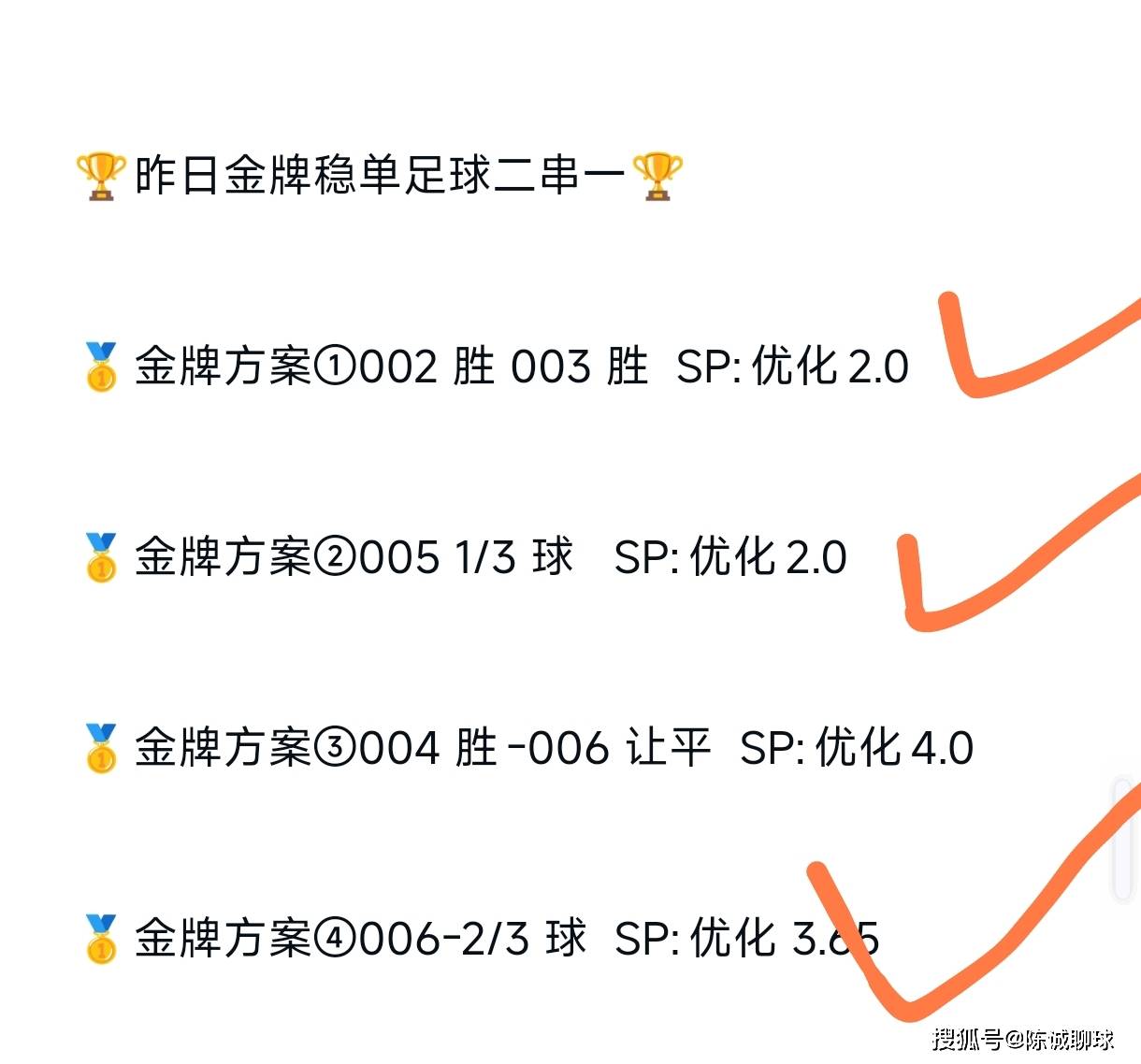 关于足球赛事数据分析系统正式上线，战术分析更科学的信息