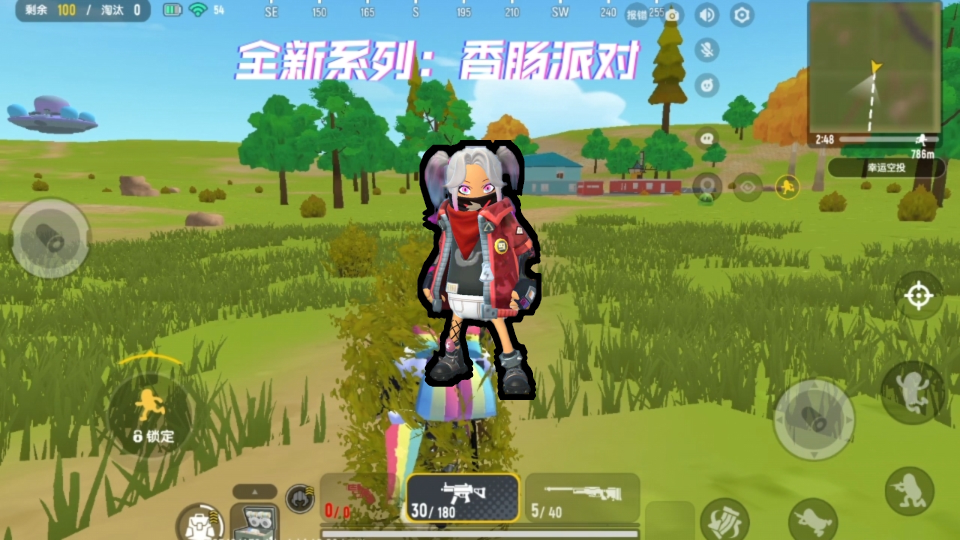 关于香肠派对“吃鸡欢乐季”，新玩法拉开序幕的信息