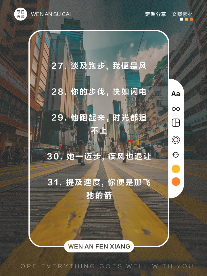 乐鱼体育iOS版-包含城市公路赛跑：都市里的健步飞奔的词条